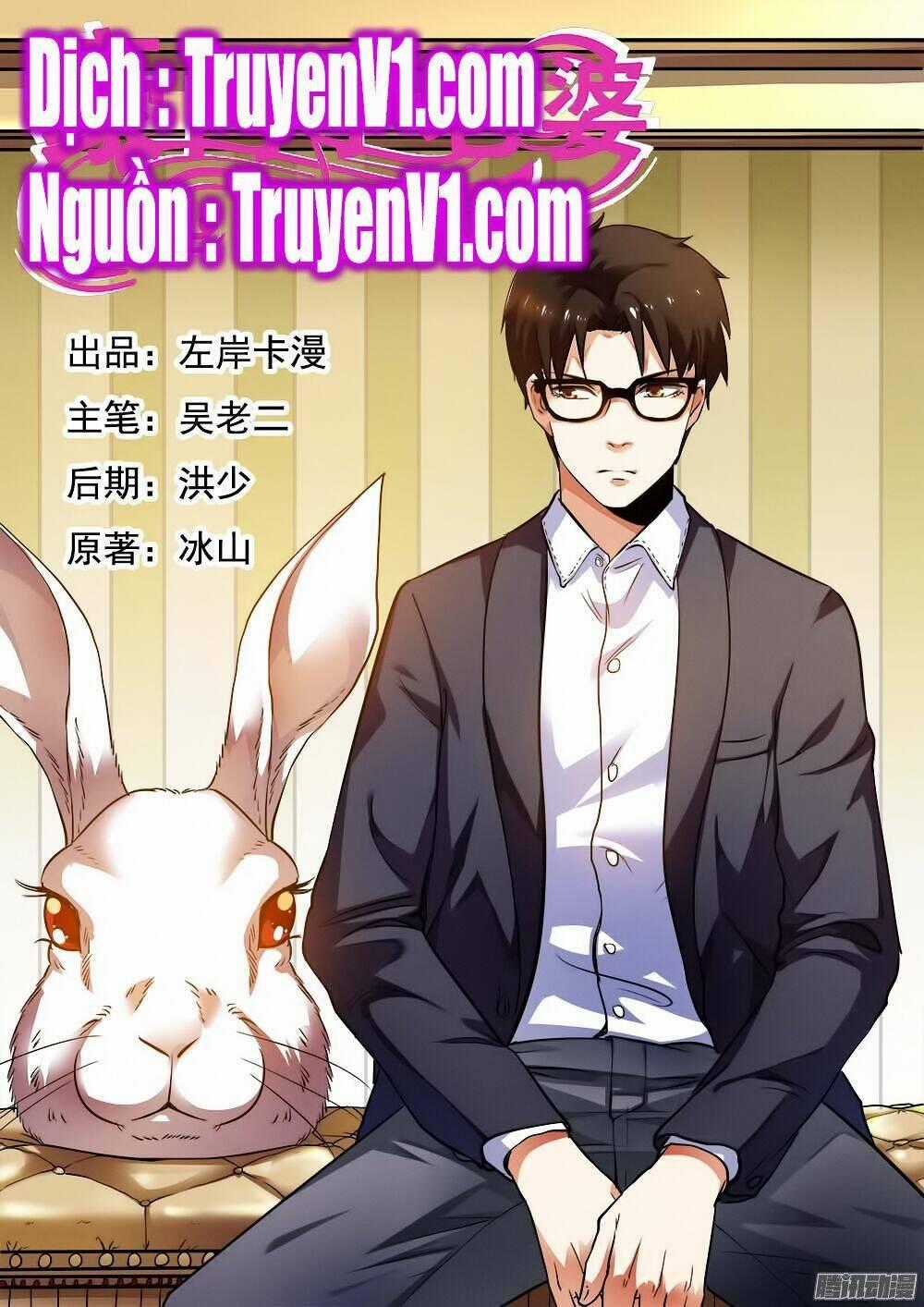 Hào Môn Tiểu Lão Bà - Chapter 5 - Trang 1