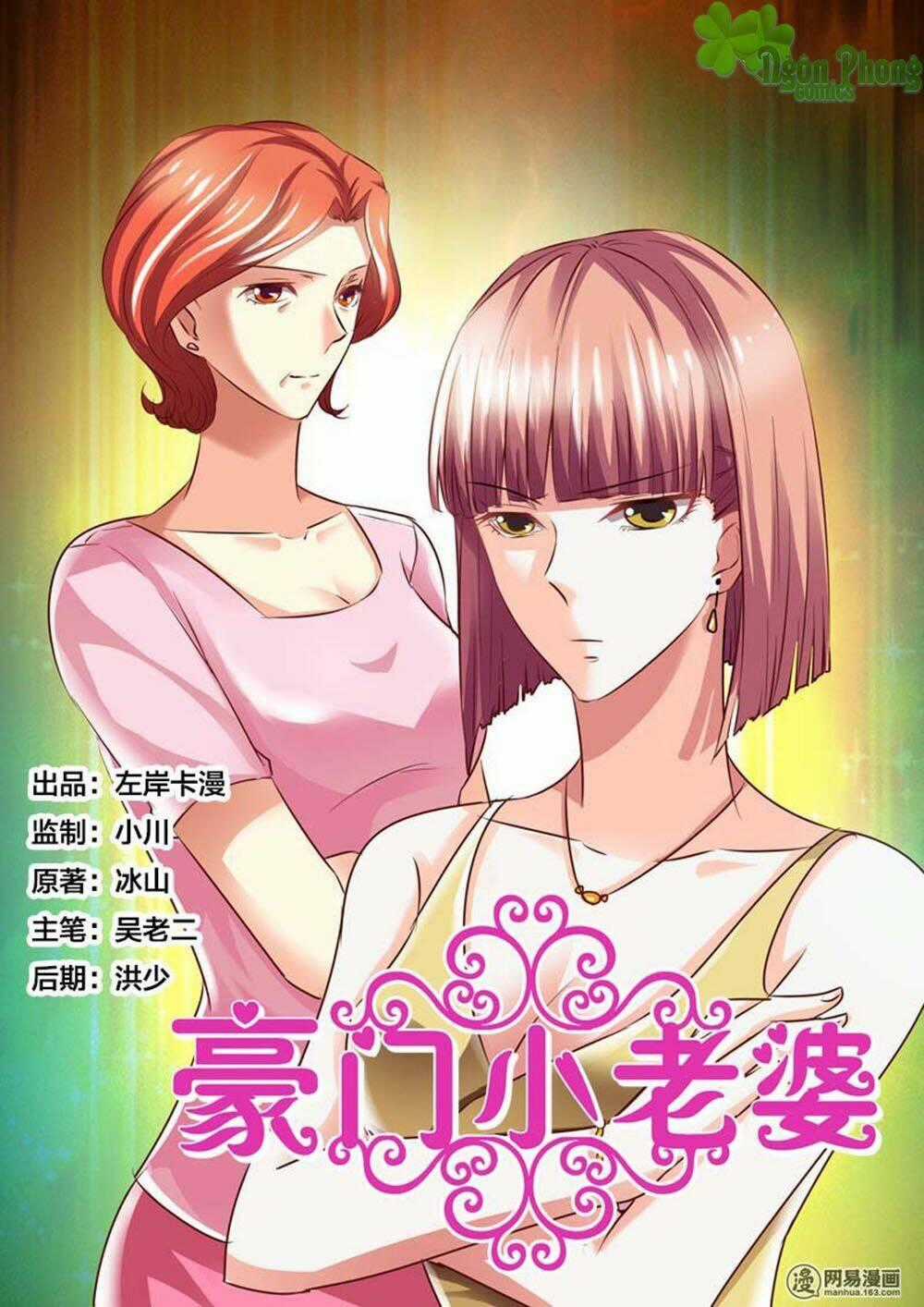 Hào Môn Tiểu Lão Bà - Chapter 51 - Trang 1