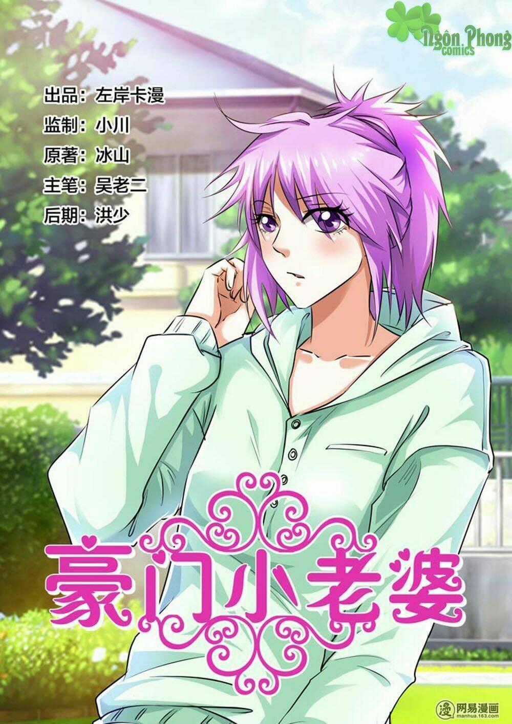 Hào Môn Tiểu Lão Bà - Chapter 56 - Trang 2