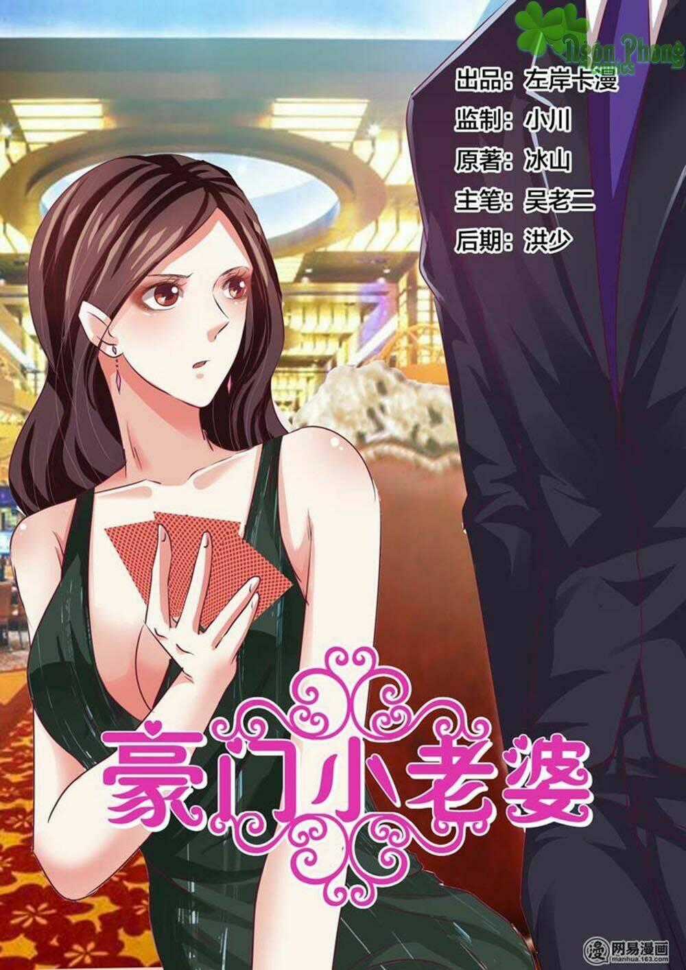 Hào Môn Tiểu Lão Bà - Chapter 60 - Trang 1