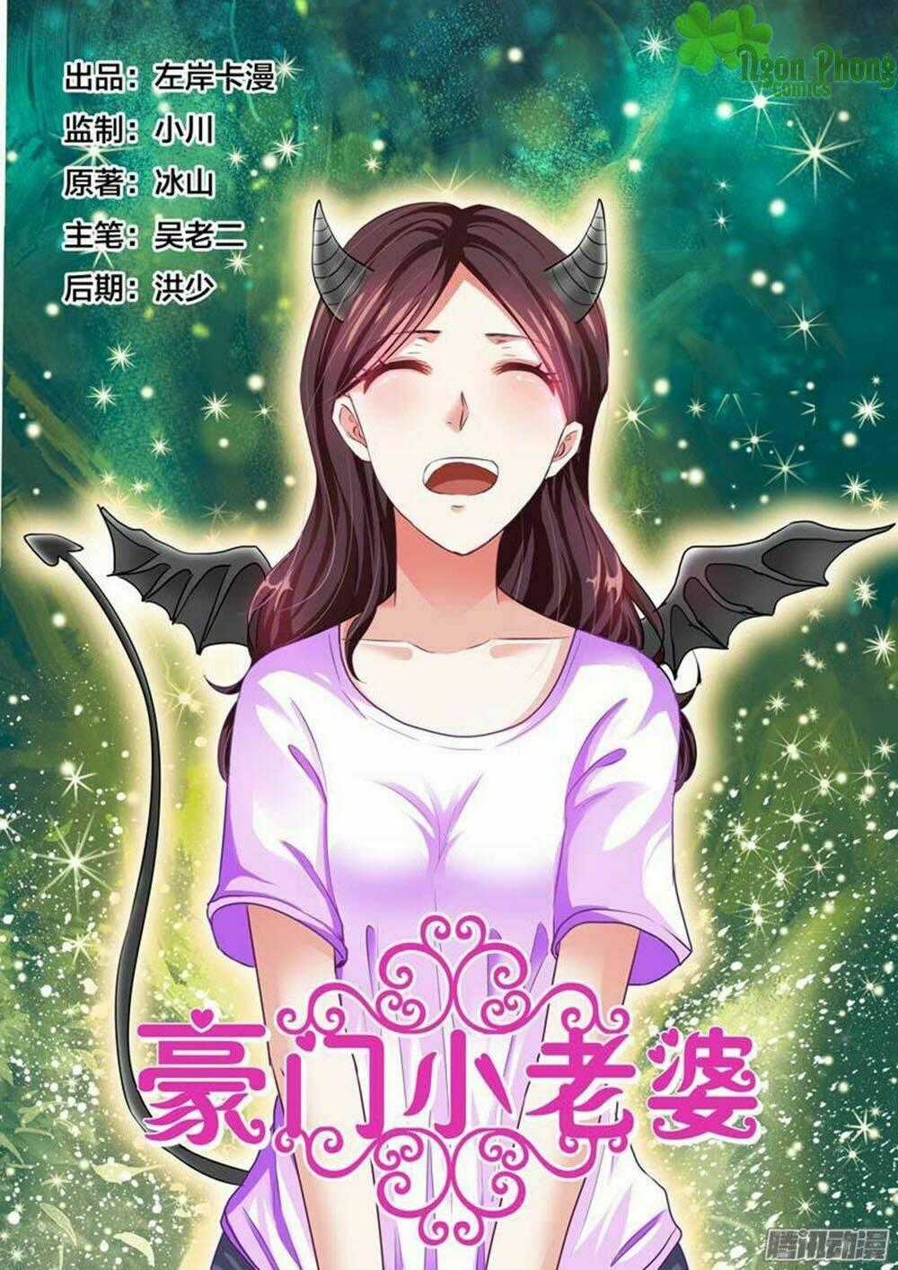 Hào Môn Tiểu Lão Bà - Chapter 67 - Trang 1