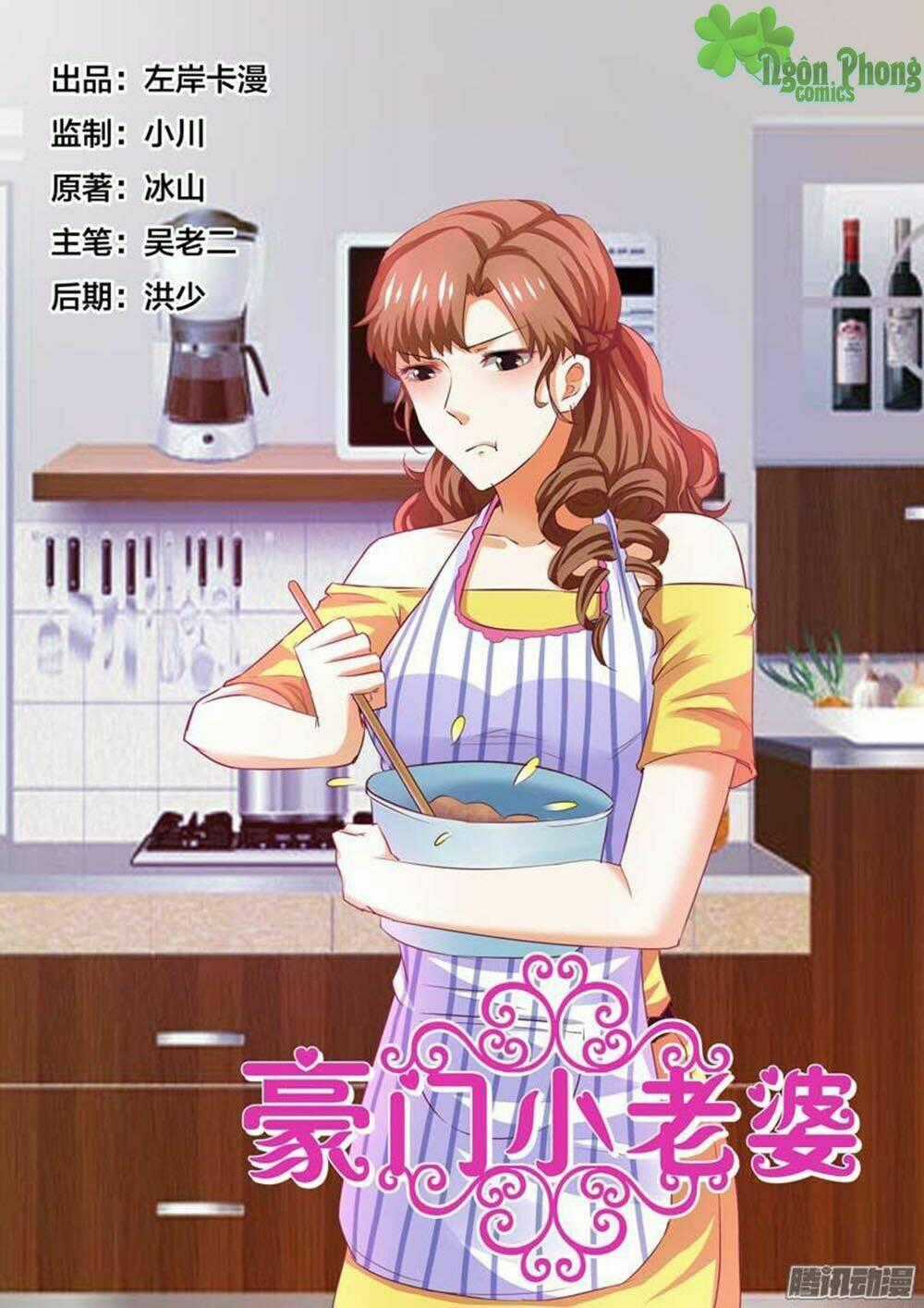Hào Môn Tiểu Lão Bà - Chapter 70 - Trang 2