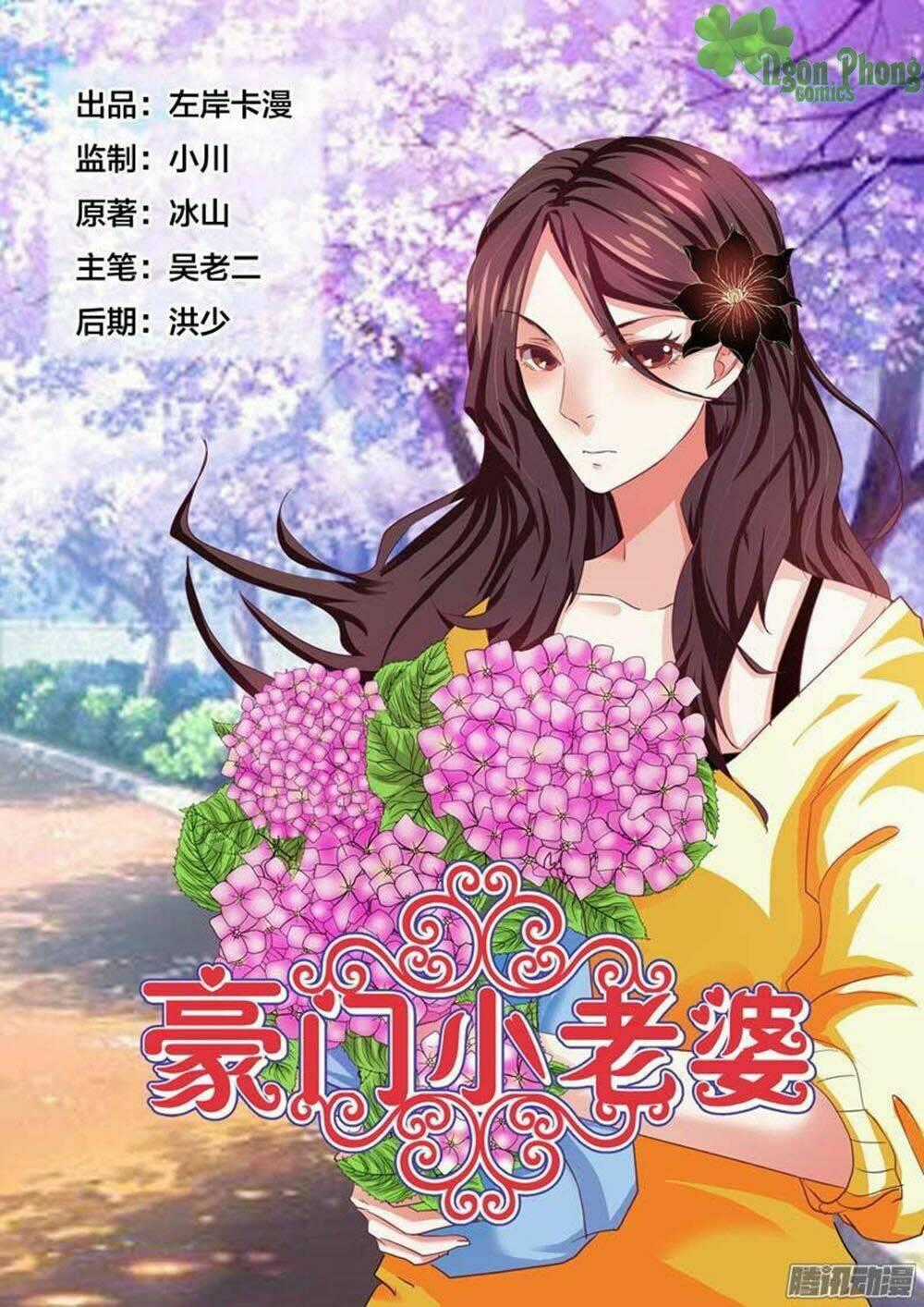 Hào Môn Tiểu Lão Bà - Chapter 71 - Trang 1