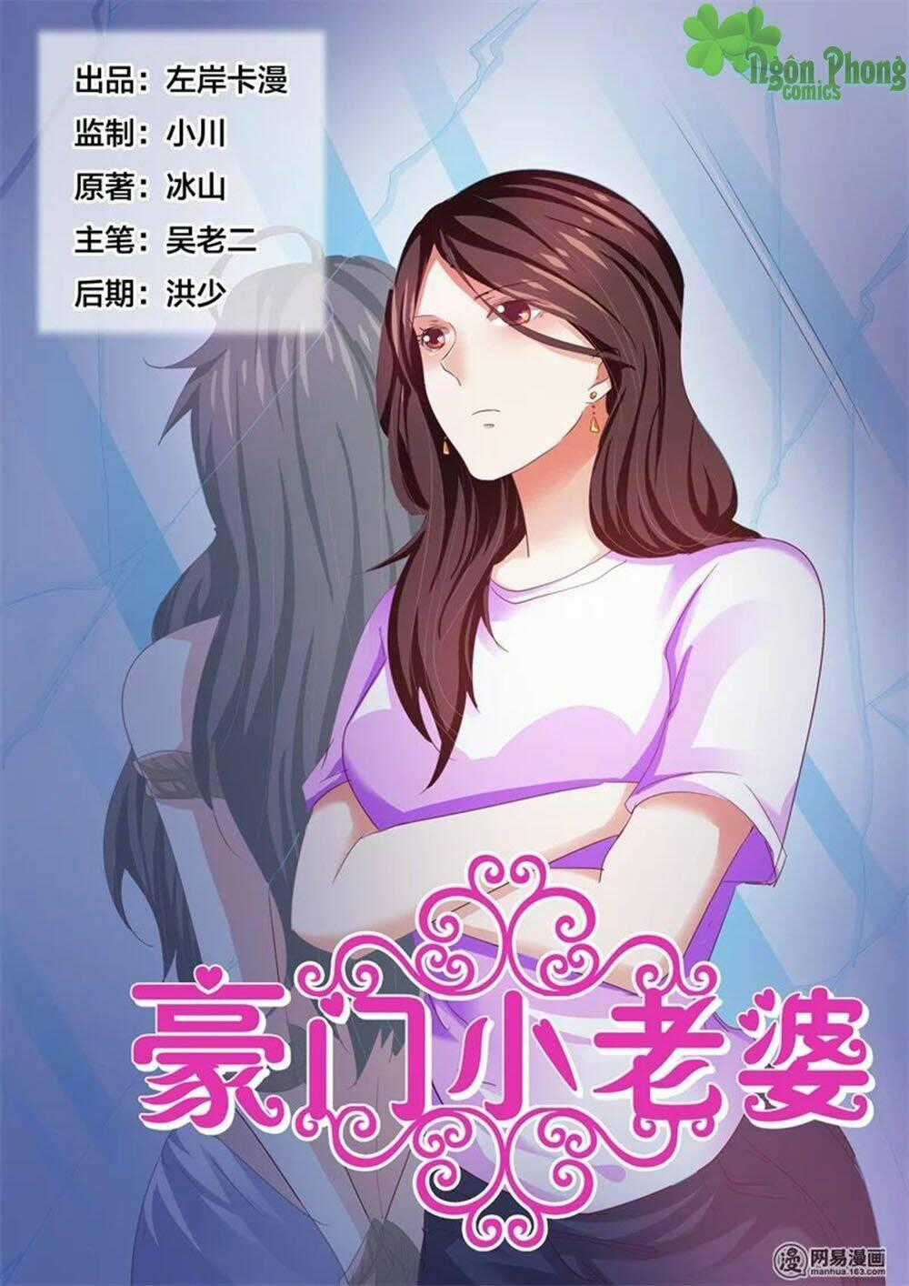 Hào Môn Tiểu Lão Bà - Chapter 73 - Trang 1