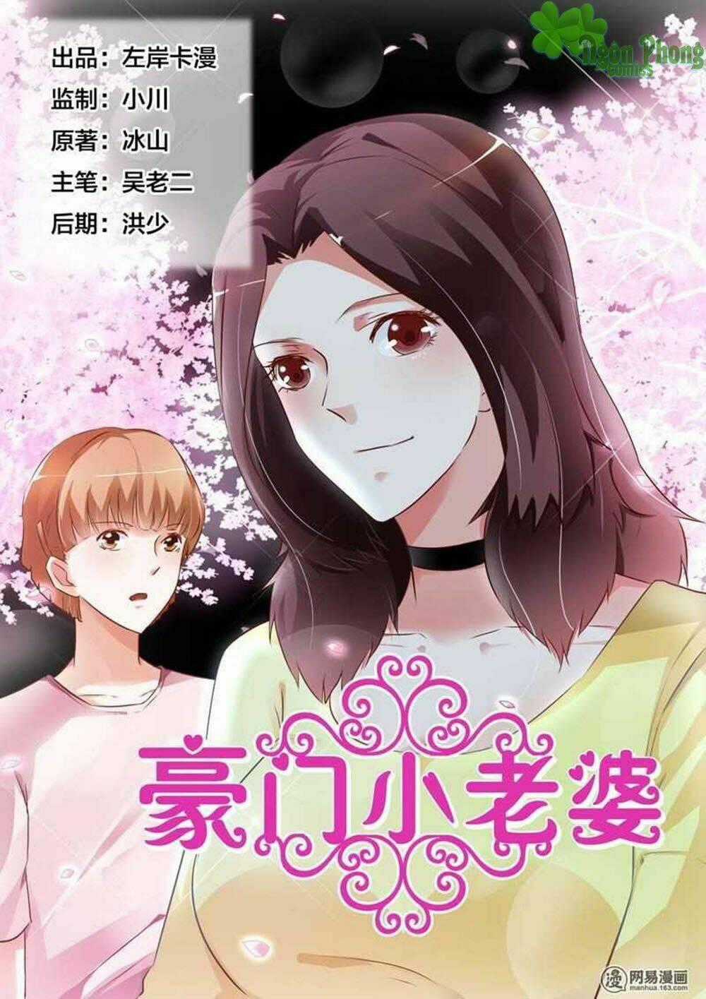 Hào Môn Tiểu Lão Bà - Chapter 76 - Trang 1