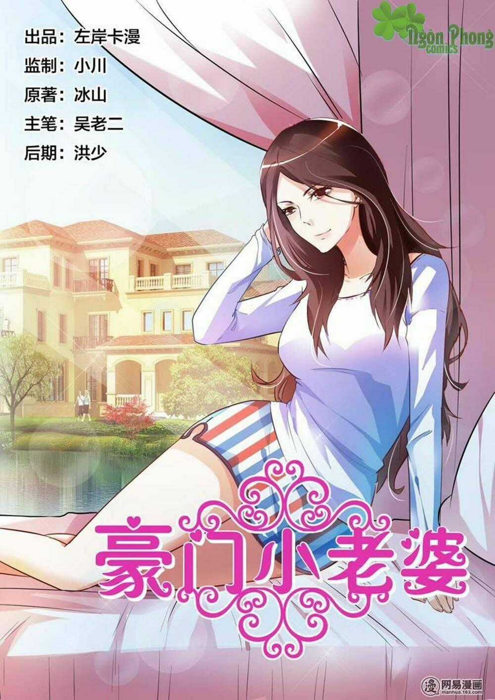 Hào Môn Tiểu Lão Bà - Chapter 77 - Trang 1
