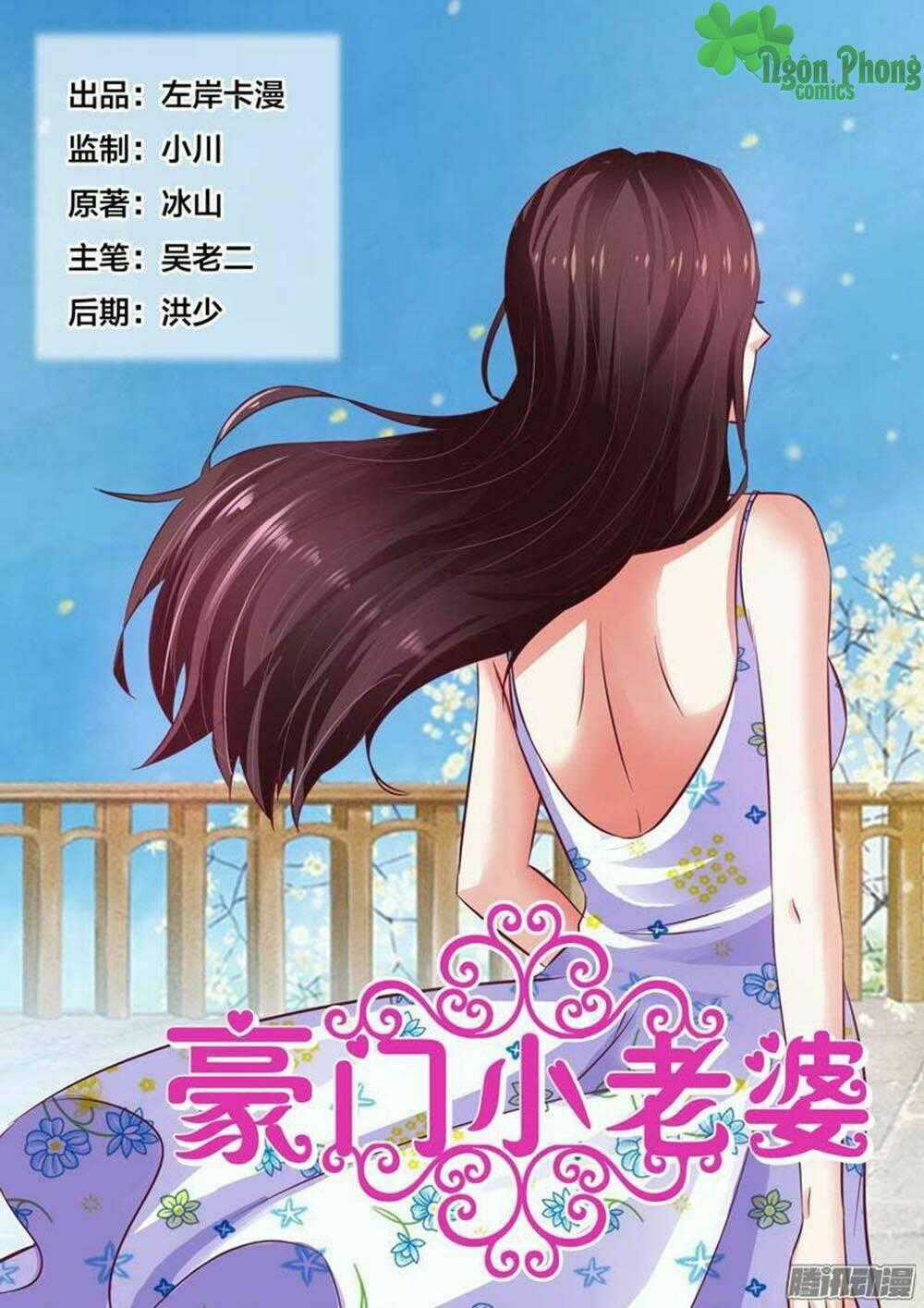 Hào Môn Tiểu Lão Bà - Chapter 78 - Trang 1