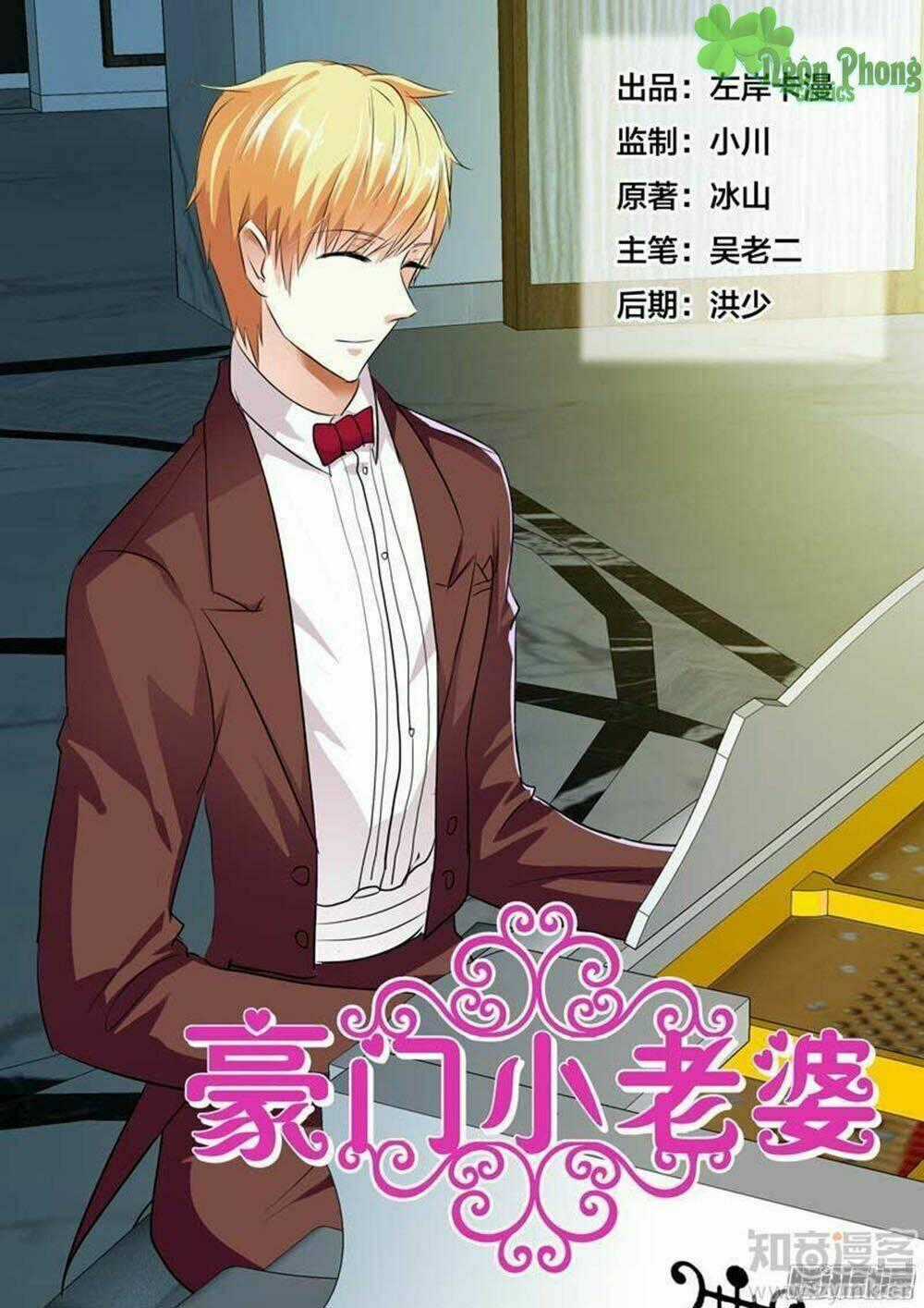 Hào Môn Tiểu Lão Bà - Chapter 79 - Trang 1