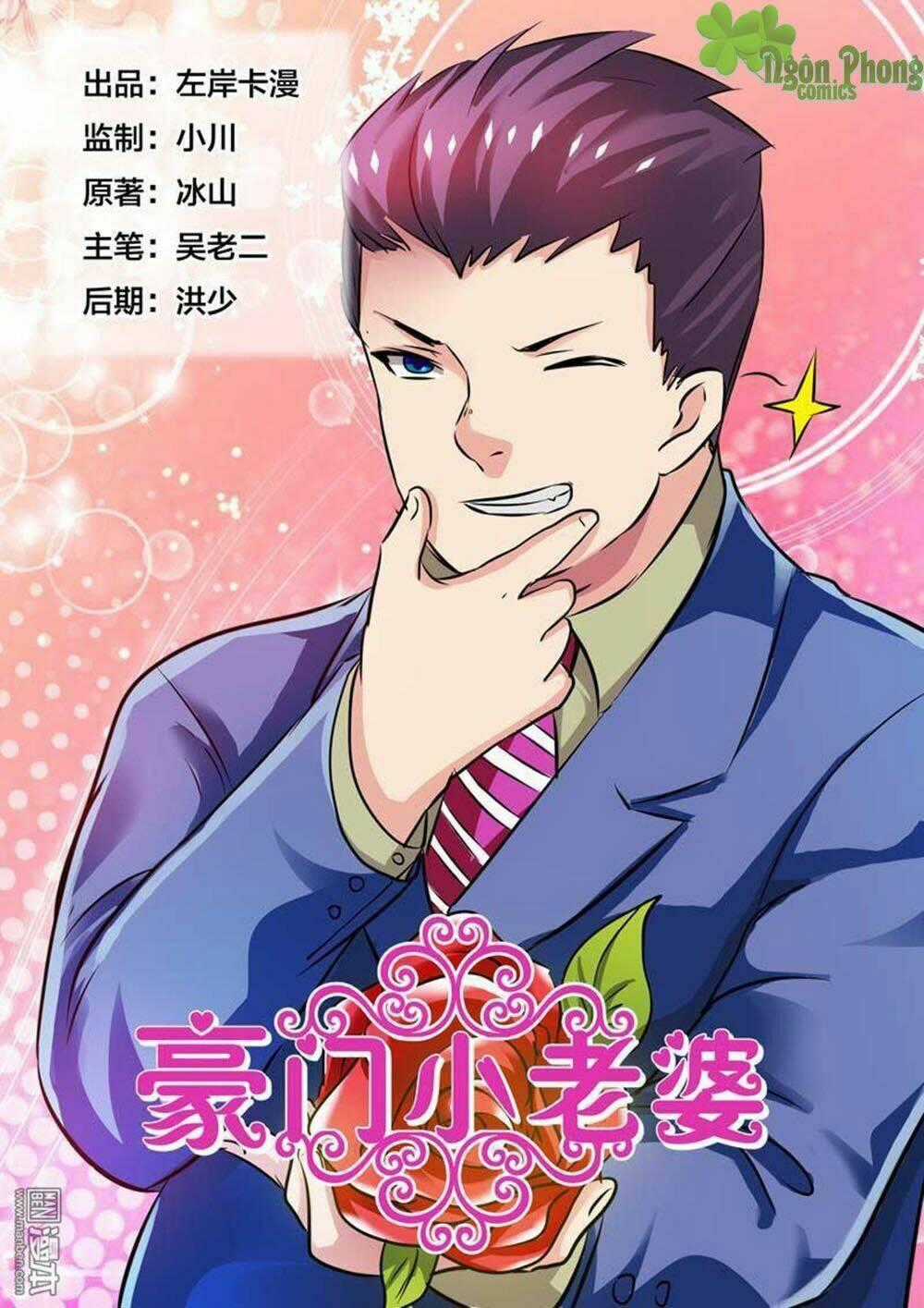 Hào Môn Tiểu Lão Bà - Chapter 80 - Trang 1