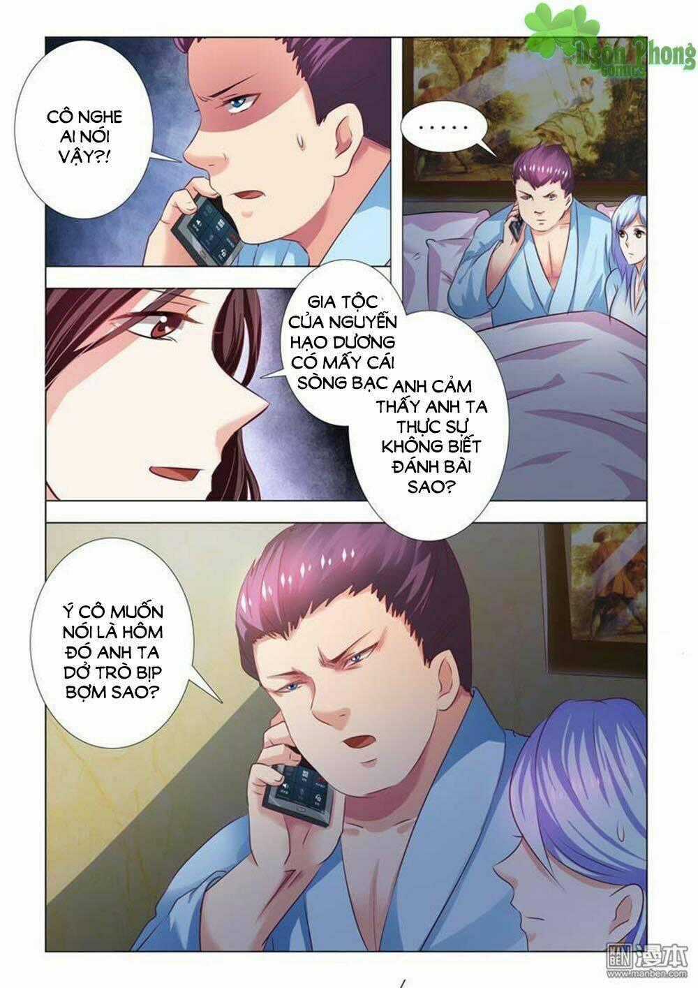 Hào Môn Tiểu Lão Bà - Chapter 80 - Trang 2
