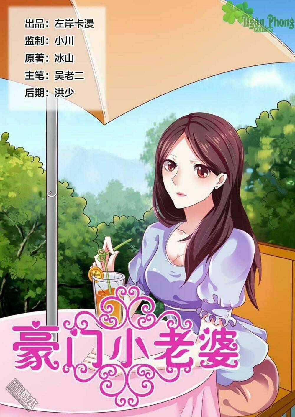 Hào Môn Tiểu Lão Bà - Chapter 81 - Trang 1