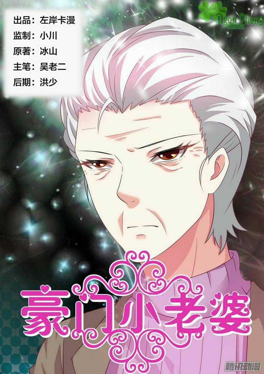 Hào Môn Tiểu Lão Bà - Chapter 85 - Trang 1