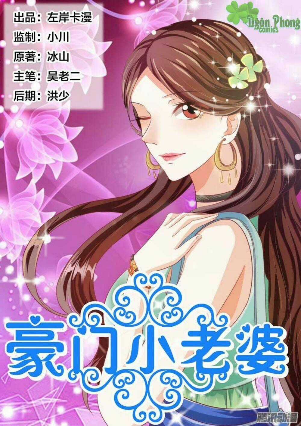 Hào Môn Tiểu Lão Bà - Chapter 88 - Trang 1