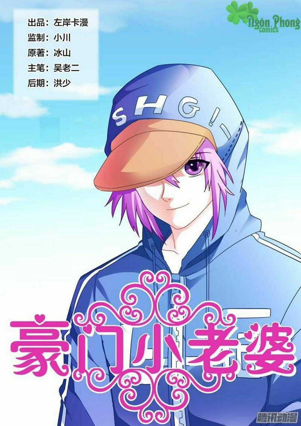 Hào Môn Tiểu Lão Bà - Chapter 90 - Trang 1