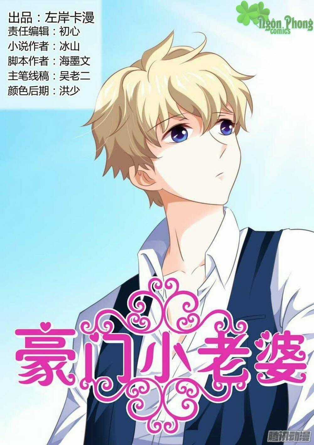 Hào Môn Tiểu Lão Bà - Chapter 91 - Trang 2