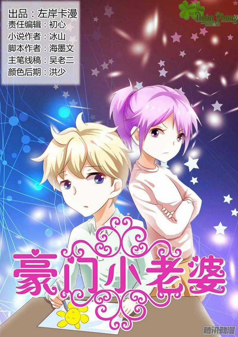 Hào Môn Tiểu Lão Bà - Chapter 92 - Trang 2