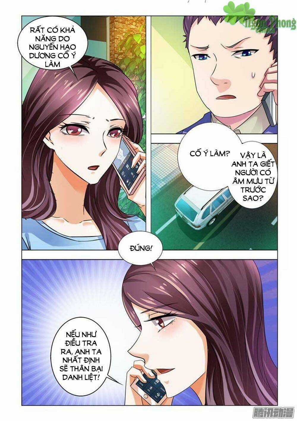Hào Môn Tiểu Lão Bà - Chapter 94 - Trang 5