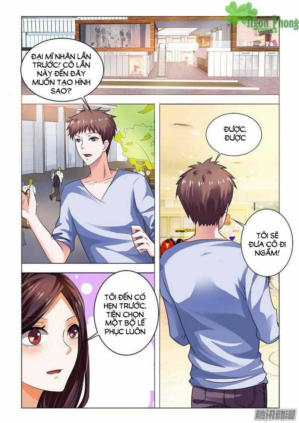 Hào Môn Tiểu Lão Bà - Chapter 94 - Trang 8