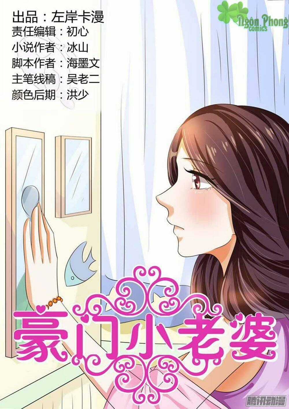 Hào Môn Tiểu Lão Bà - Chapter 96 - Trang 1