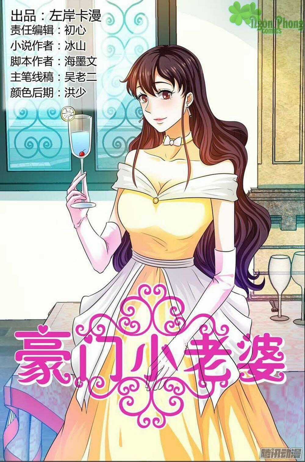 Hào Môn Tiểu Lão Bà - Chapter 97 - Trang 1