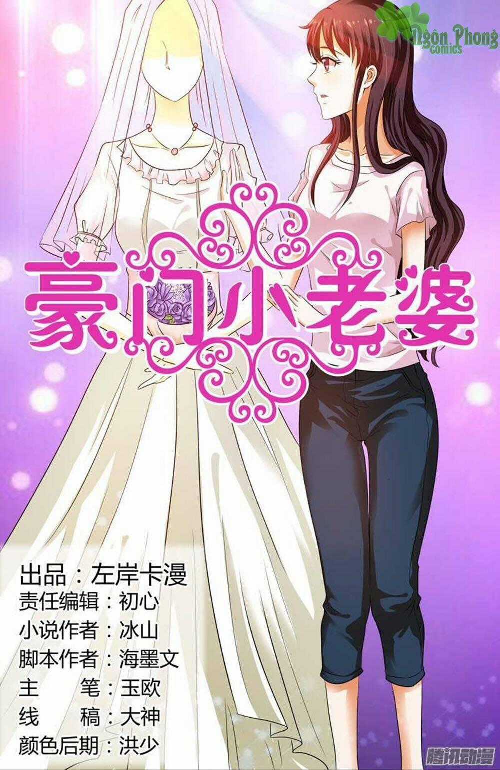 Hào Môn Tiểu Lão Bà - Chapter 99 - Trang 1
