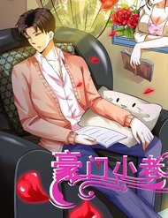 Đọc truyện Hào Môn Tiểu Lão Bà