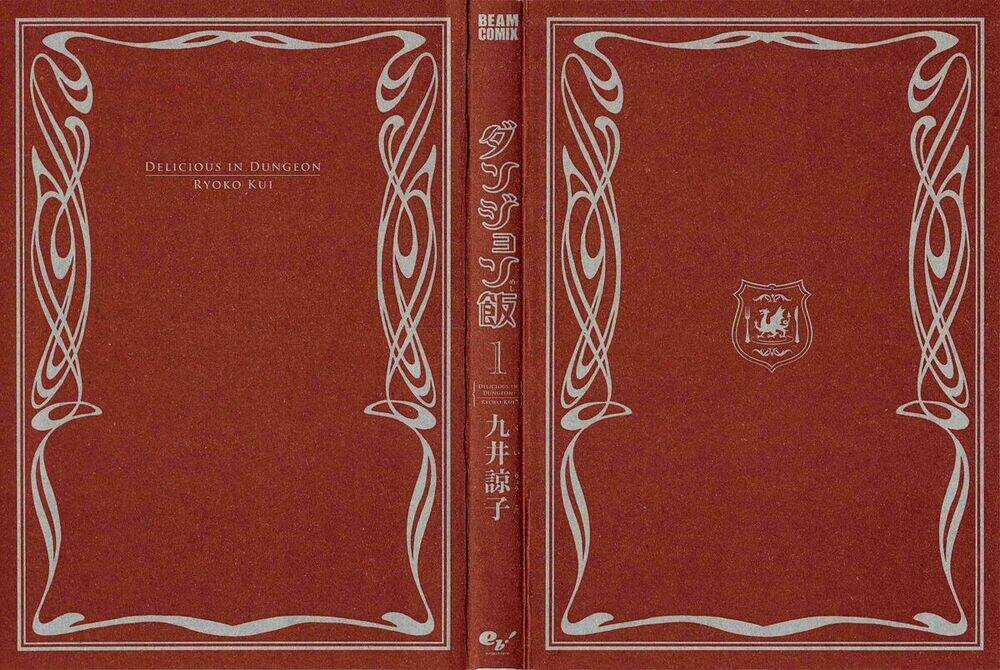 Hảo Vị Hầm Ngục - Chapter 1 - Trang 4