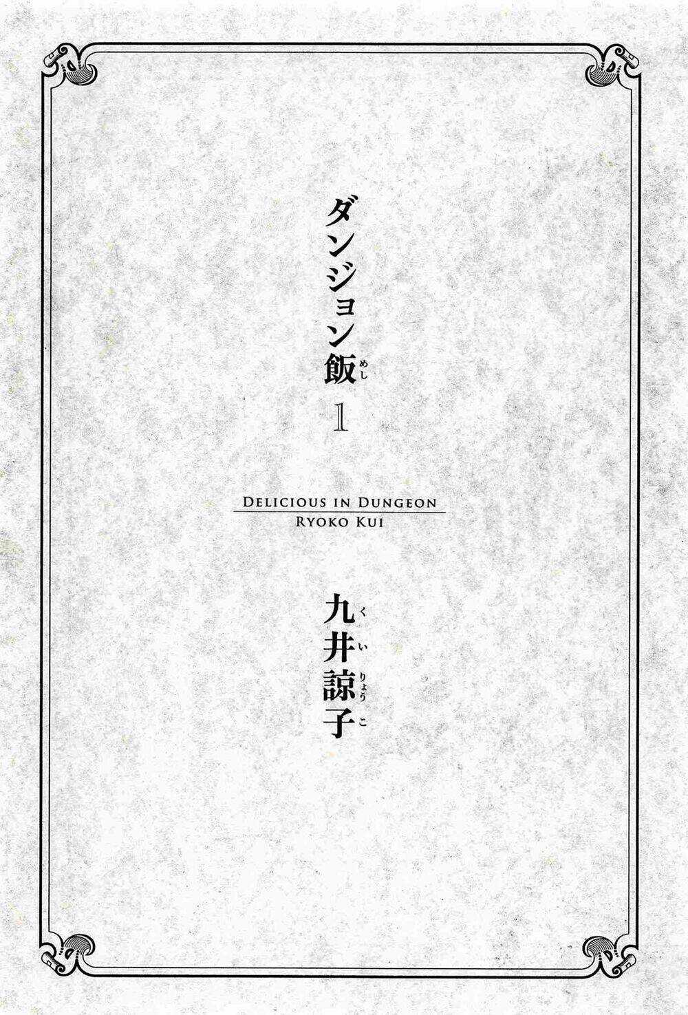 Hảo Vị Hầm Ngục - Chapter 1 - Trang 5