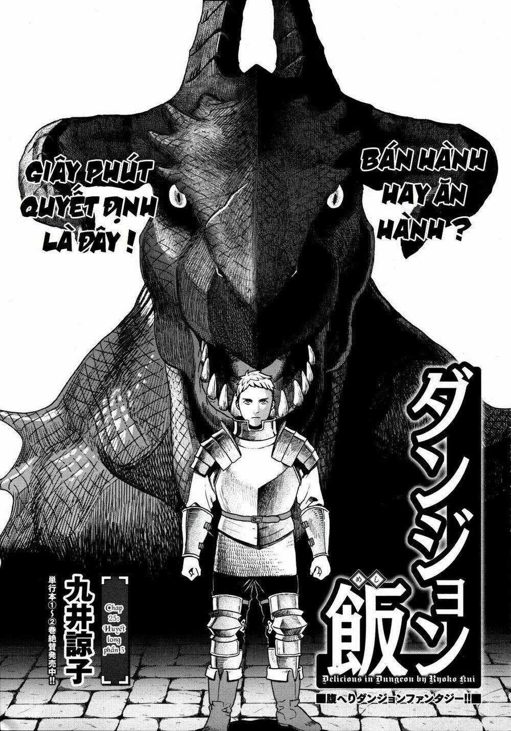 Hảo Vị Hầm Ngục - Chapter 25 - Trang 1