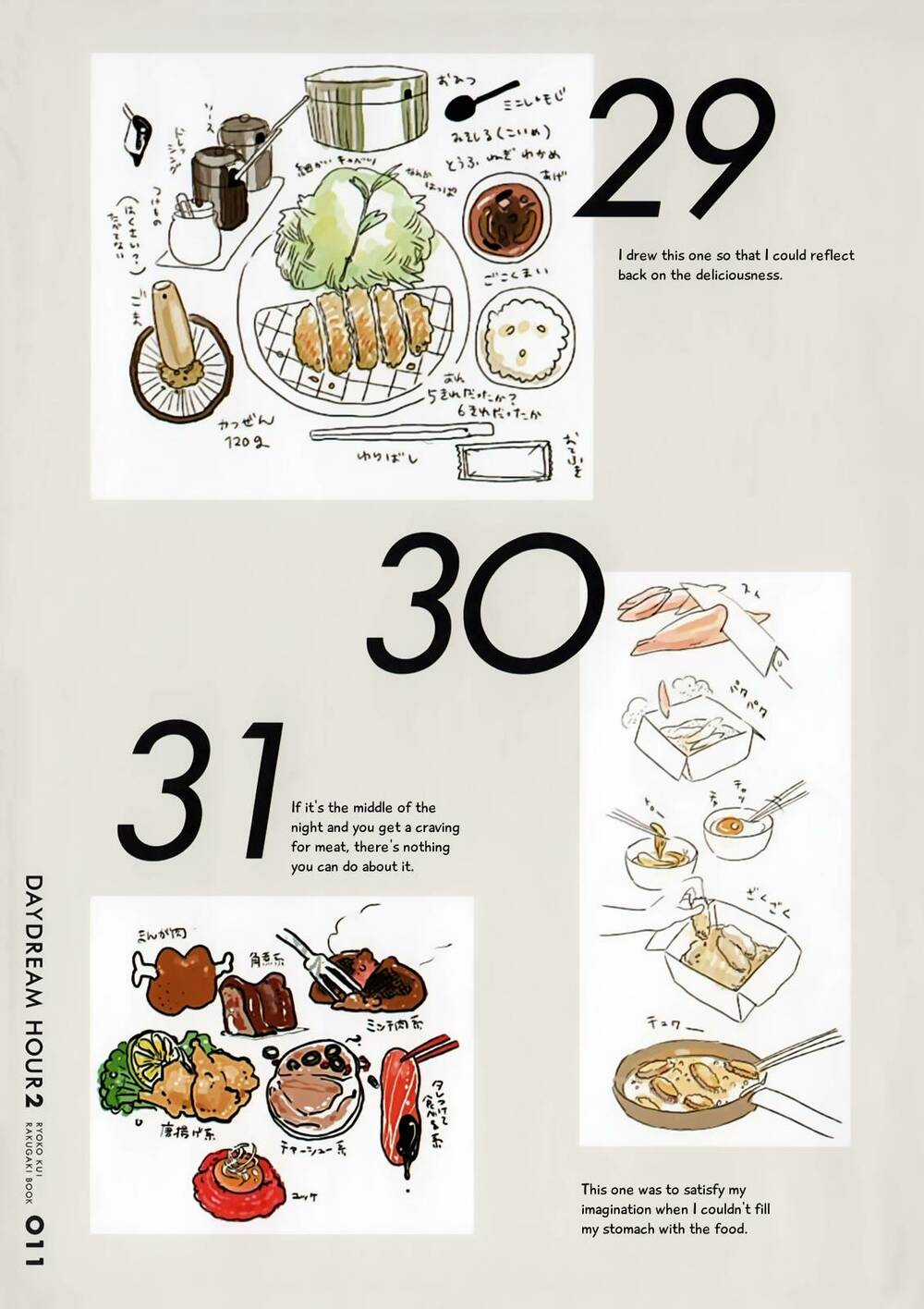 Hảo Vị Hầm Ngục - Chapter 35.2 - Trang 12