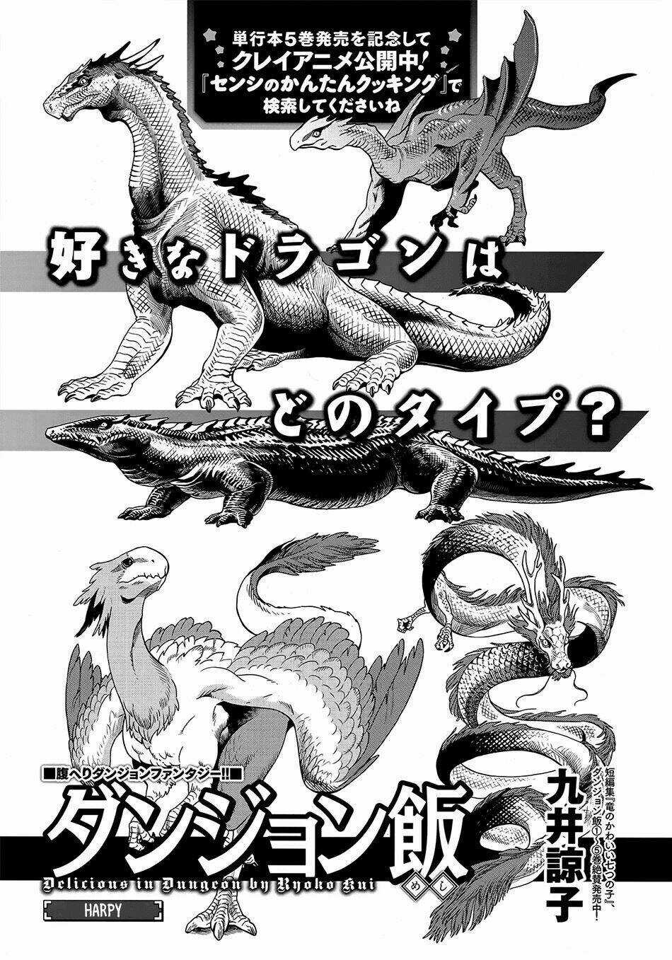 Hảo Vị Hầm Ngục - Chapter 37 - Trang 4