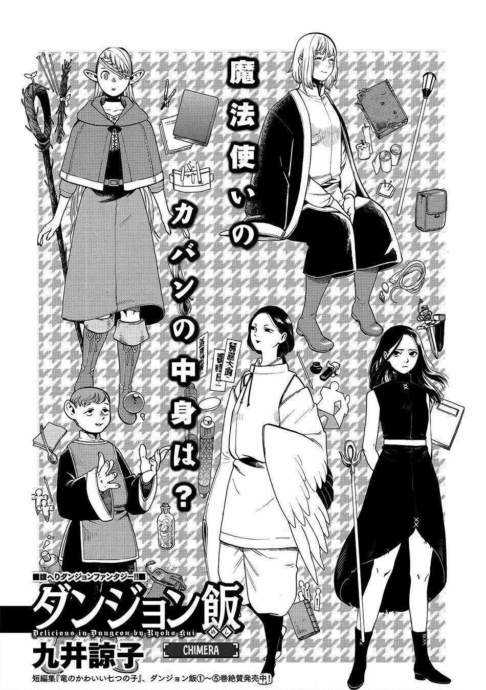 Hảo Vị Hầm Ngục - Chapter 38 - Trang 4