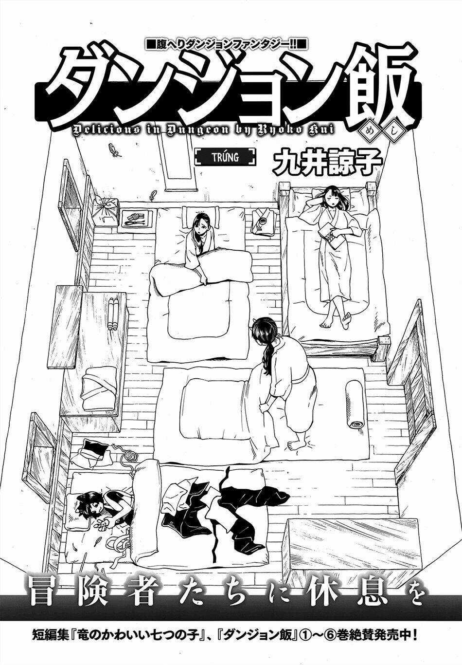 Hảo Vị Hầm Ngục - Chapter 45 - Trang 3