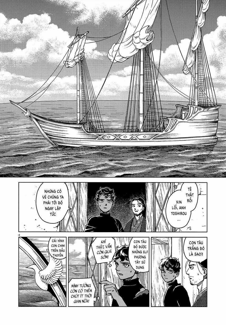 Hảo Vị Hầm Ngục - Chapter 45 - Trang 6