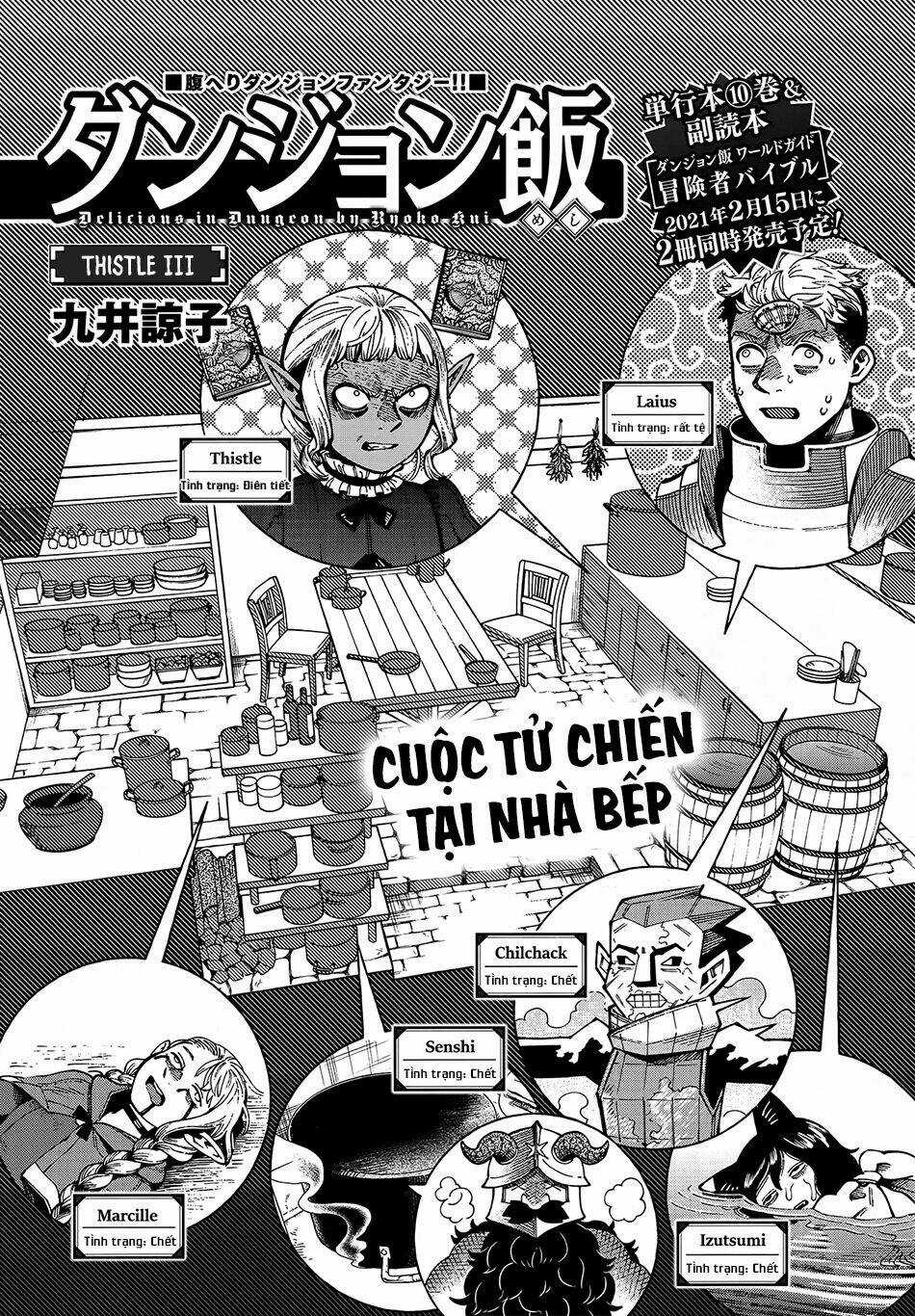 Hảo Vị Hầm Ngục - Chapter 70 - Trang 4
