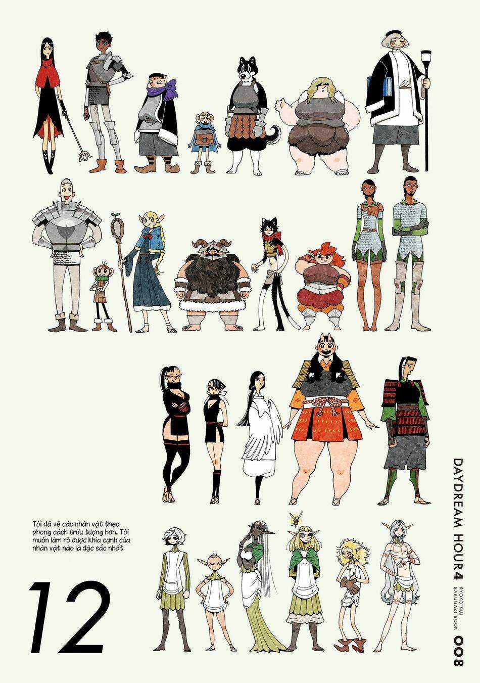 Hảo Vị Hầm Ngục - Chapter 71.1 - Trang 11