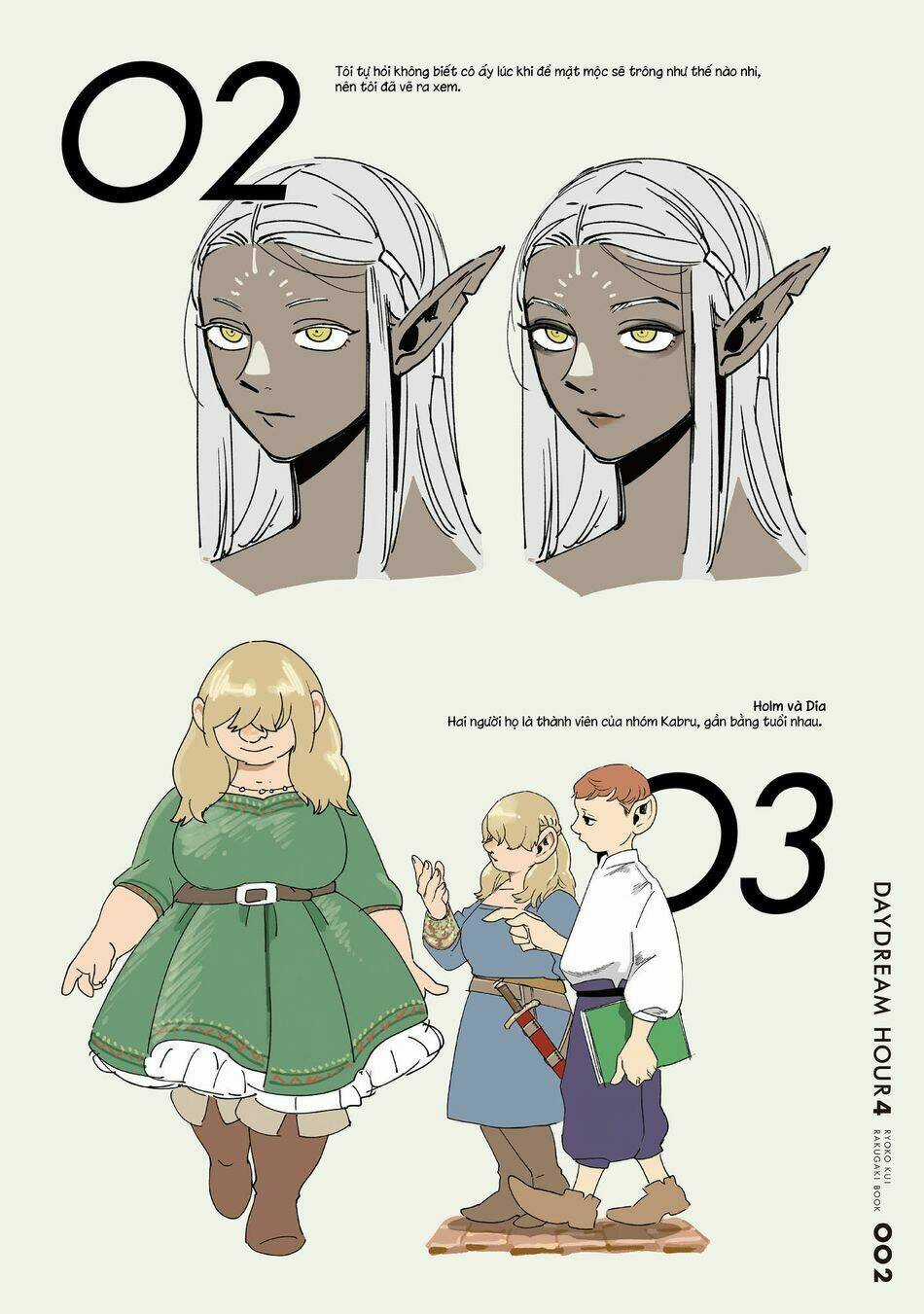 Hảo Vị Hầm Ngục - Chapter 71.1 - Trang 5