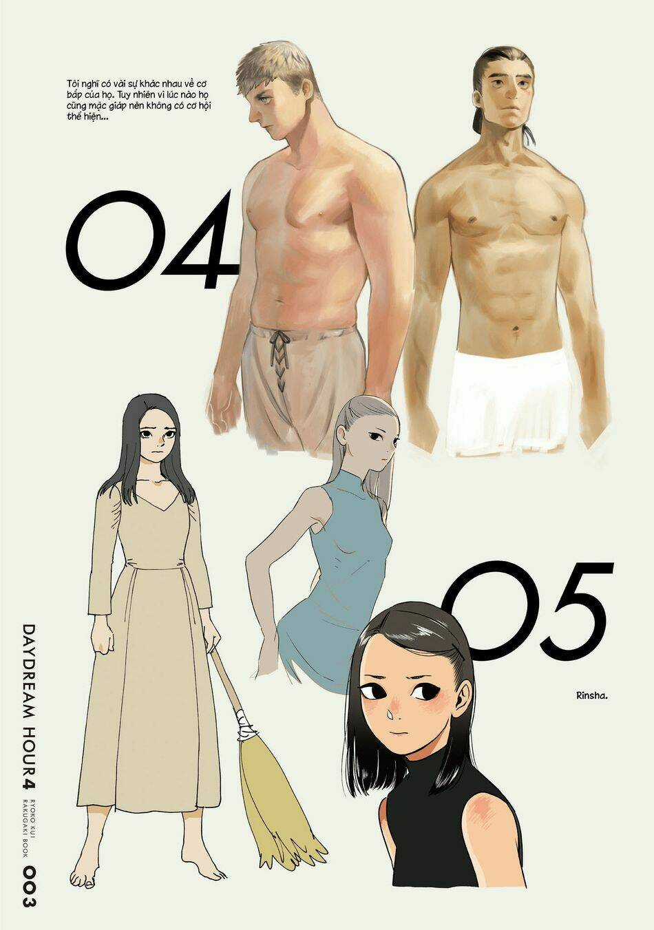 Hảo Vị Hầm Ngục - Chapter 71.1 - Trang 6