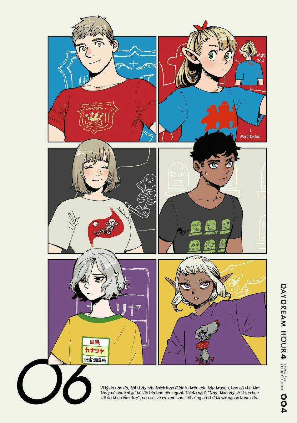 Hảo Vị Hầm Ngục - Chapter 71.1 - Trang 7