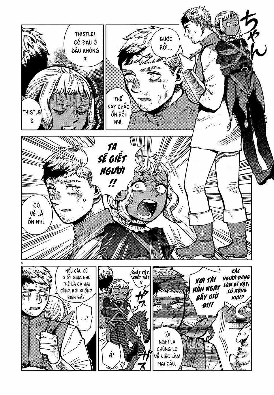 Hảo Vị Hầm Ngục - Chapter 71 - Trang 6