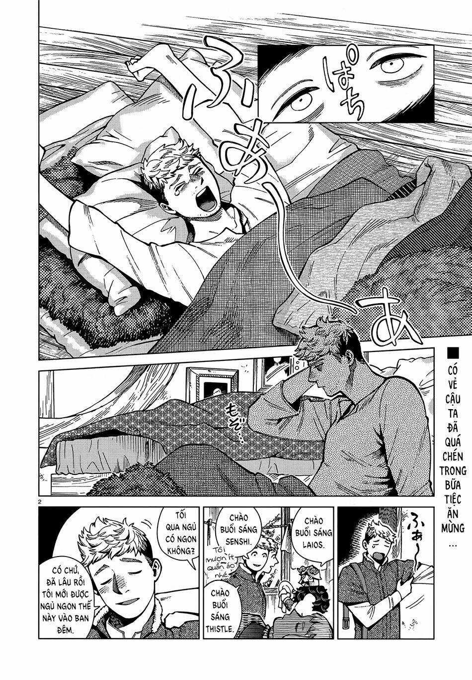 Hảo Vị Hầm Ngục - Chapter 73 - Trang 3