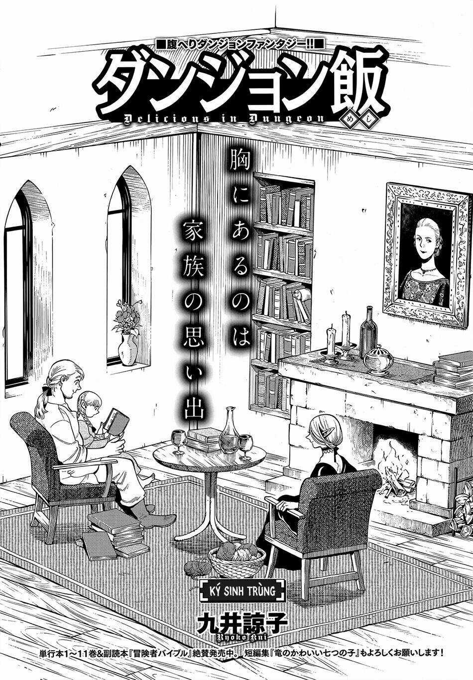 Hảo Vị Hầm Ngục - Chapter 79 - Trang 7