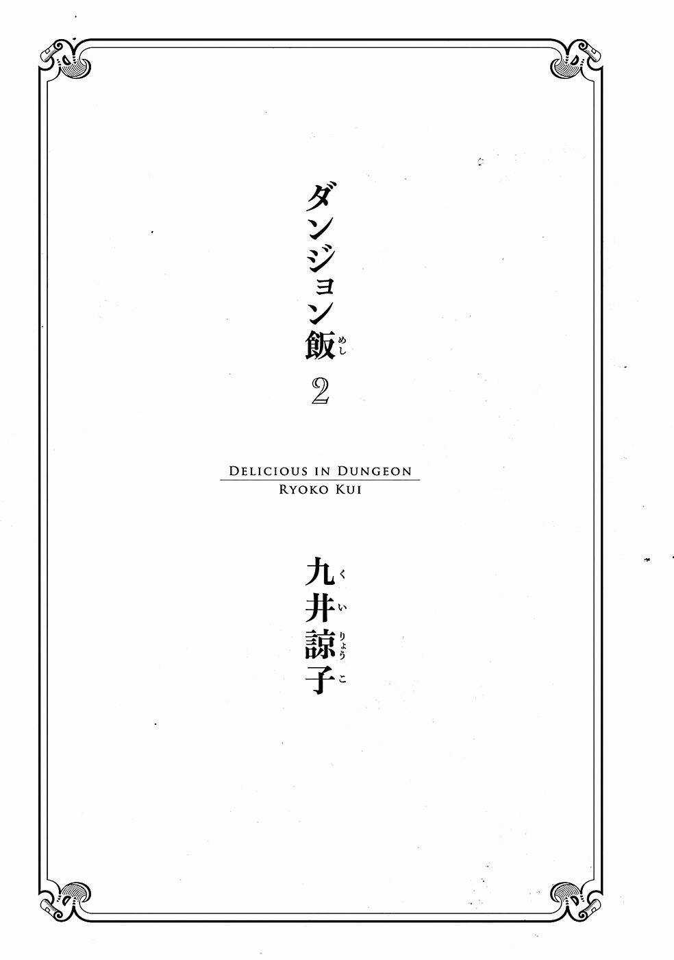 Hảo Vị Hầm Ngục - Chapter 8 - Trang 1