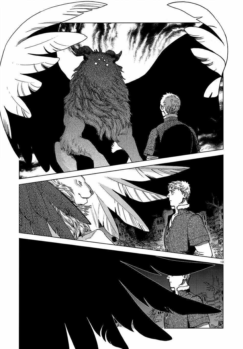 Hảo Vị Hầm Ngục - Chapter 88 - Trang 15