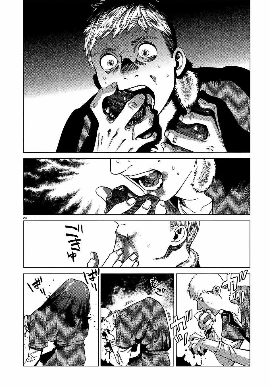 Hảo Vị Hầm Ngục - Chapter 88 - Trang 26