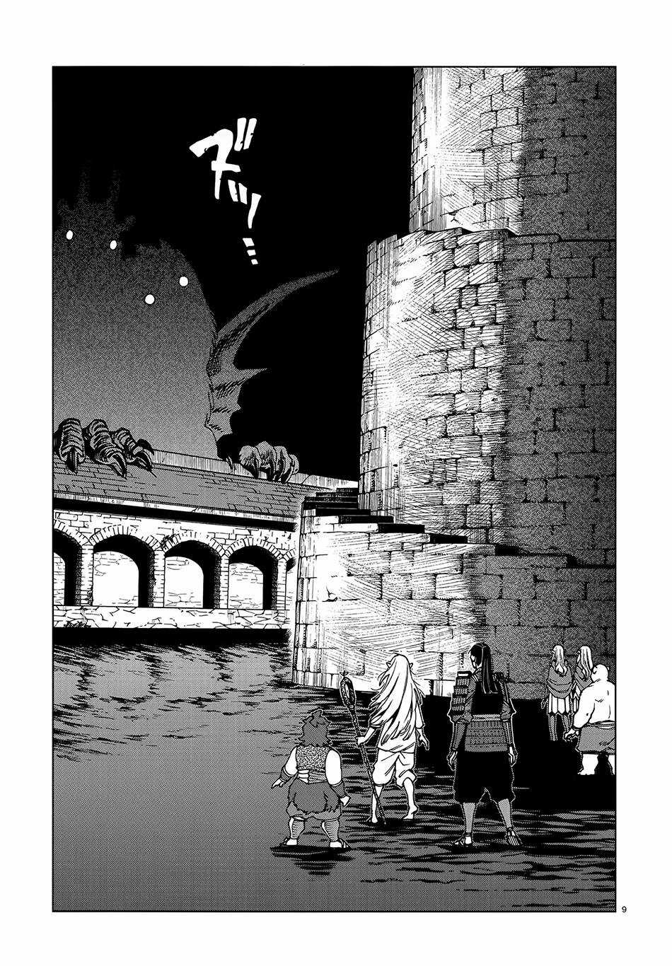 Hảo Vị Hầm Ngục - Chapter 89 - Trang 11