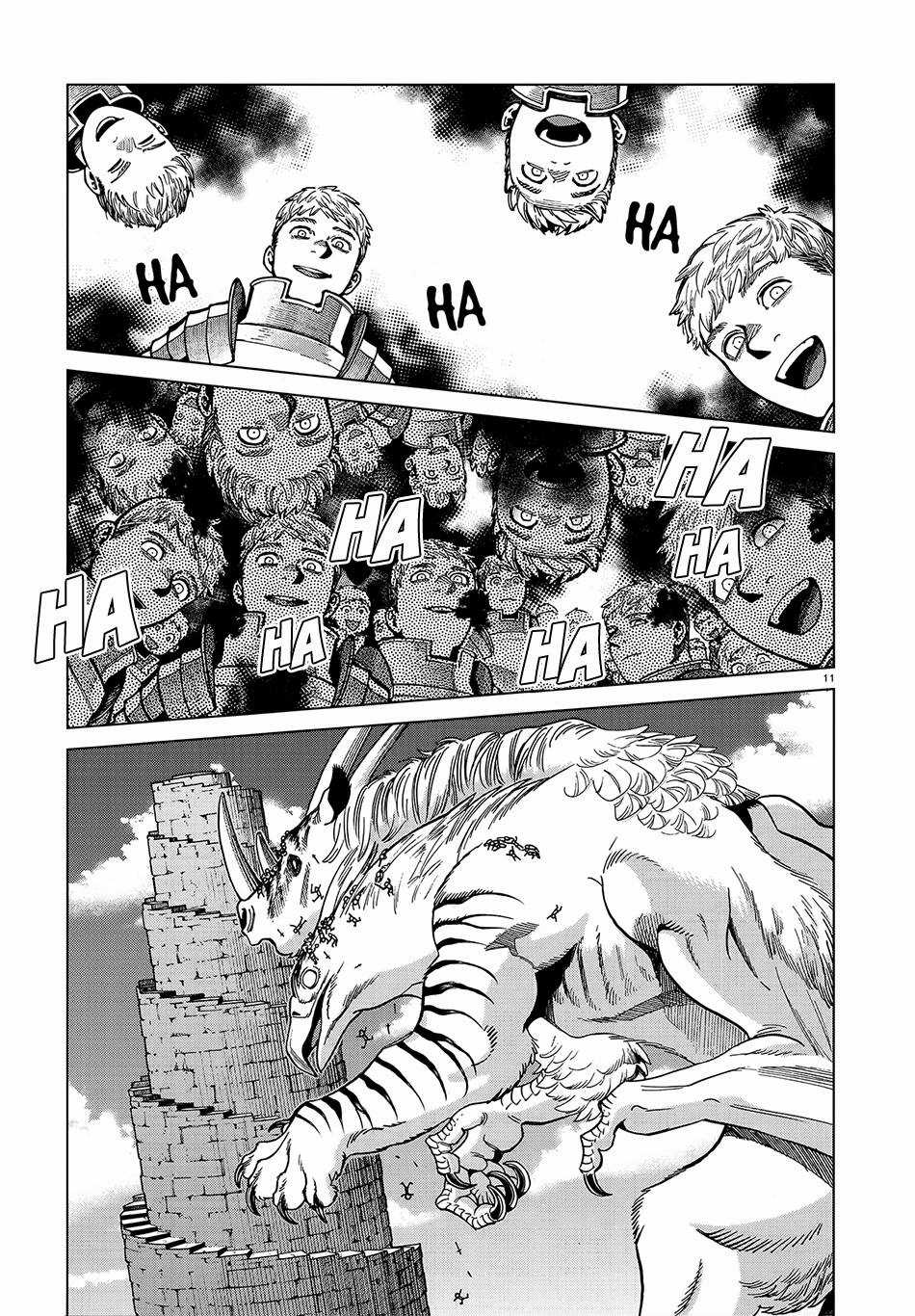 Hảo Vị Hầm Ngục - Chapter 91 - Trang 13