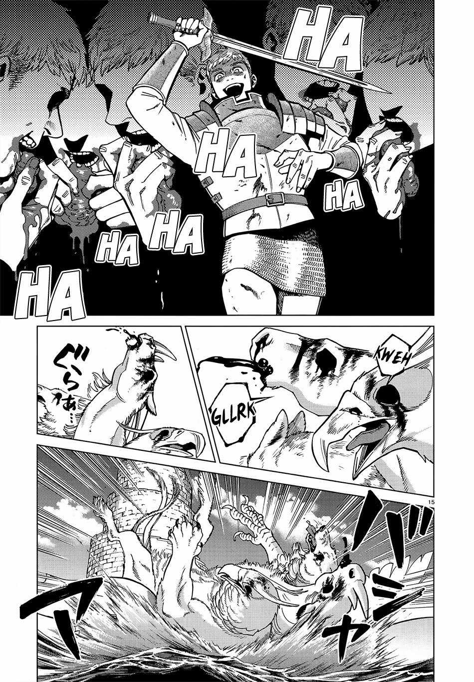 Hảo Vị Hầm Ngục - Chapter 91 - Trang 17