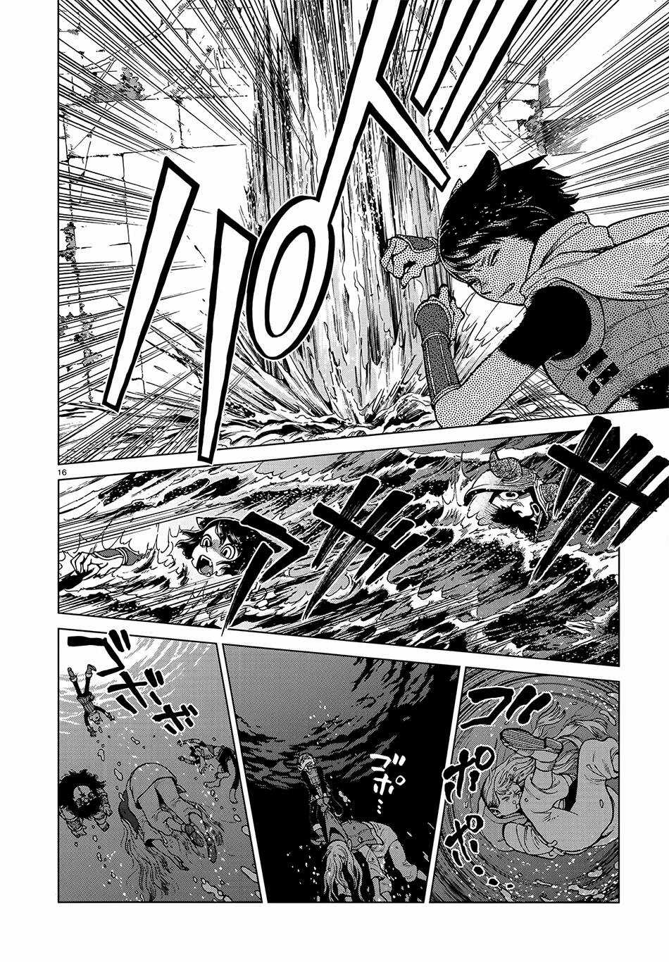 Hảo Vị Hầm Ngục - Chapter 92 - Trang 18