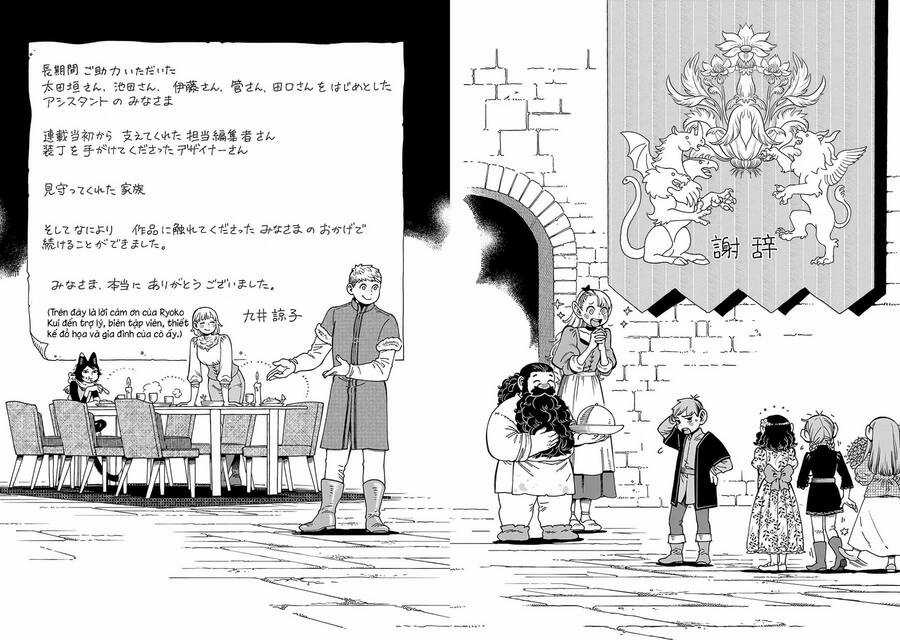 Hảo Vị Hầm Ngục - Chapter 97.5 - Trang 13